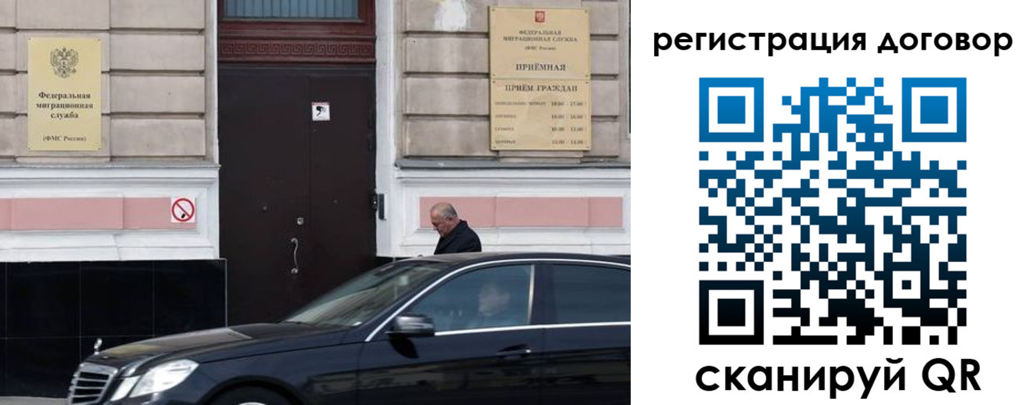 прописка в квартире в Советской Гавани